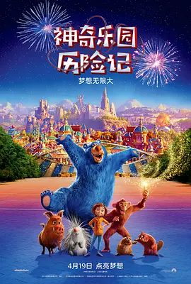 偶像的性丑闻
